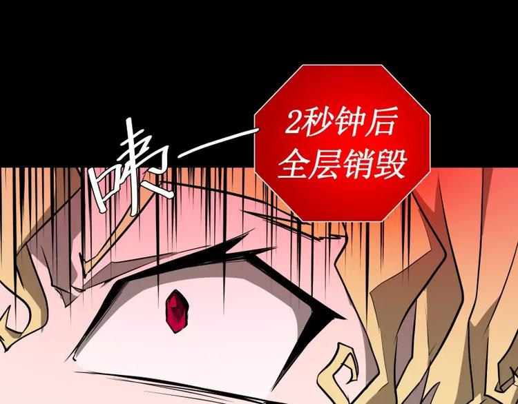 第24话 白衣男子23