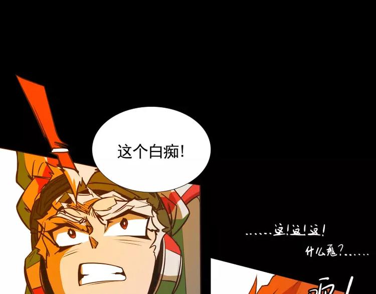 第33话 以下犯上54