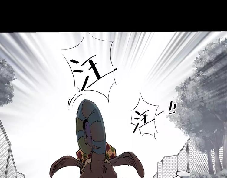 第10话 觉醒69