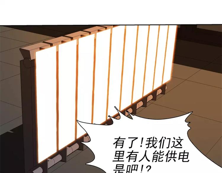 第50话 烤章鱼48