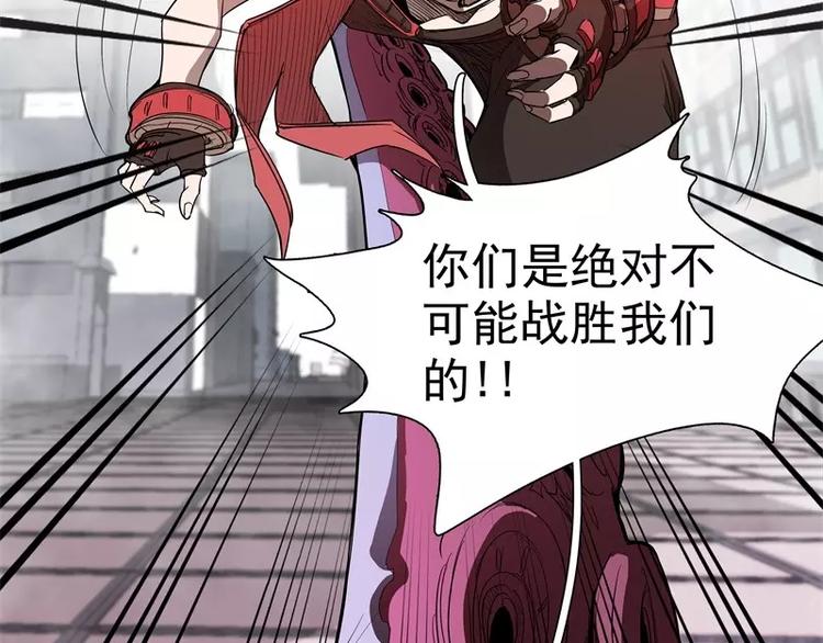 第41话 如你所愿79