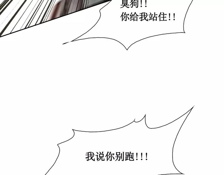 第7话 卡戎登场127