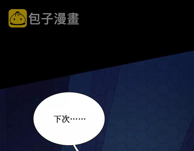 第13话 午夜时分11
