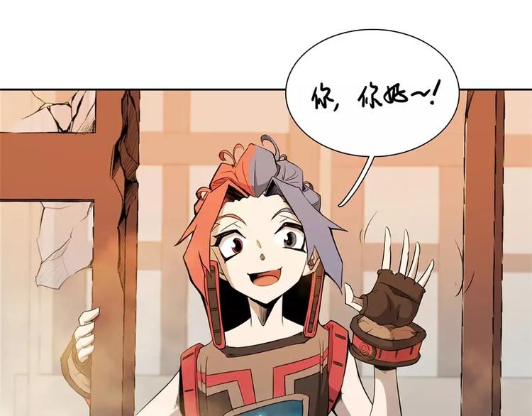 第45话 弹弓飞人112