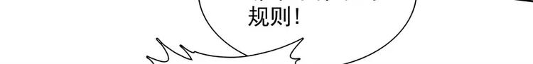第36话 躲起来12