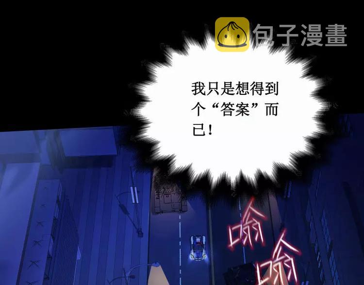 序言 修复的种子80