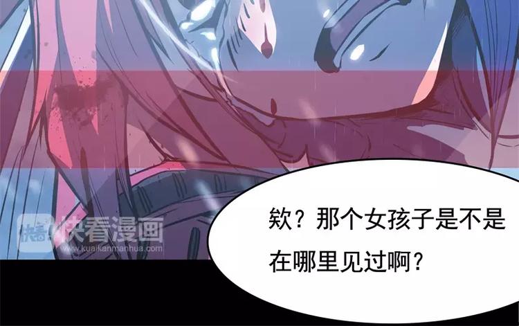 第51话 雨93