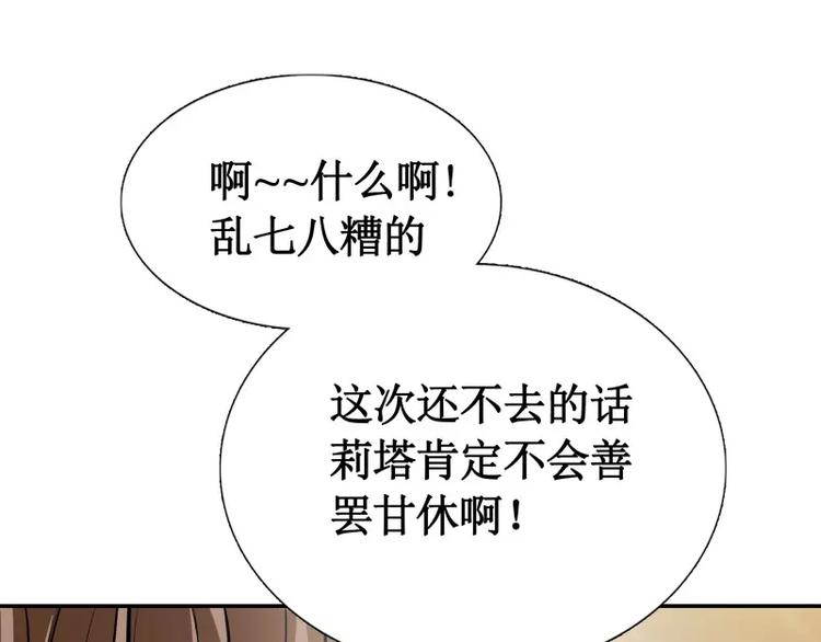 第2话 蔓延64