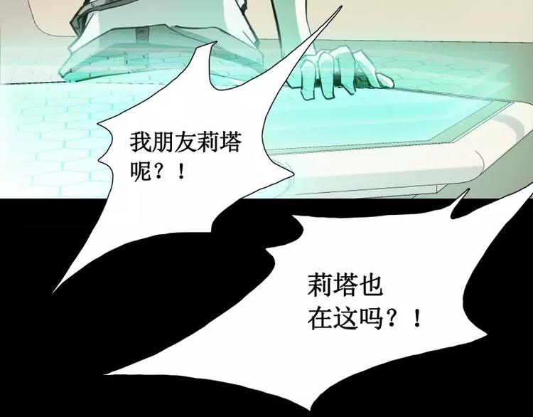 第12话 禁闭室96
