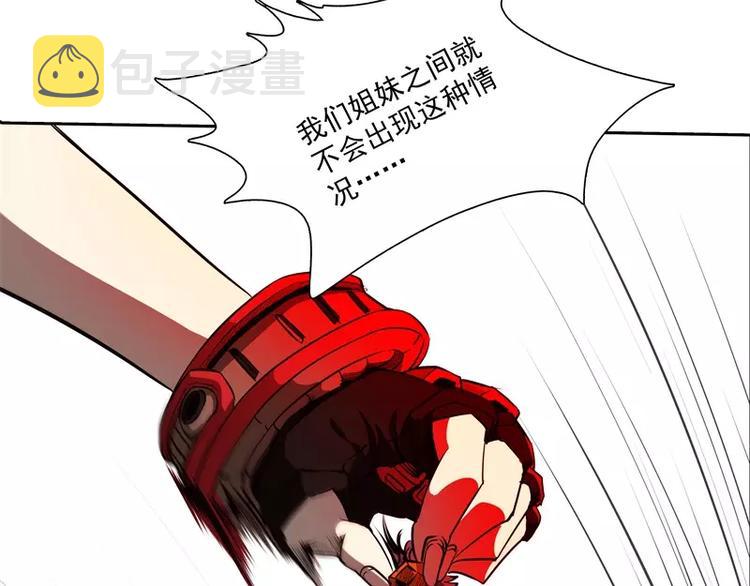 第36话 躲起来93