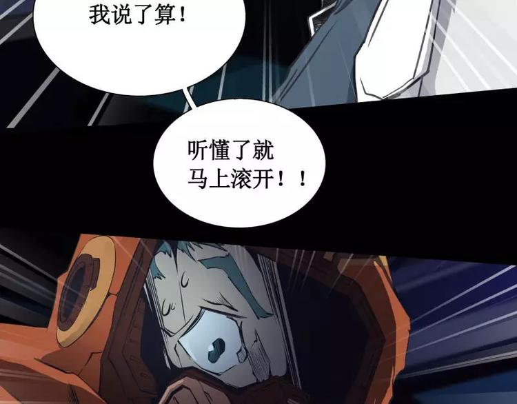 第13话 午夜时分29
