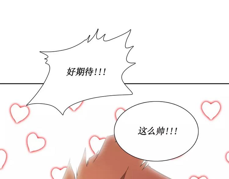 第29话 开学67
