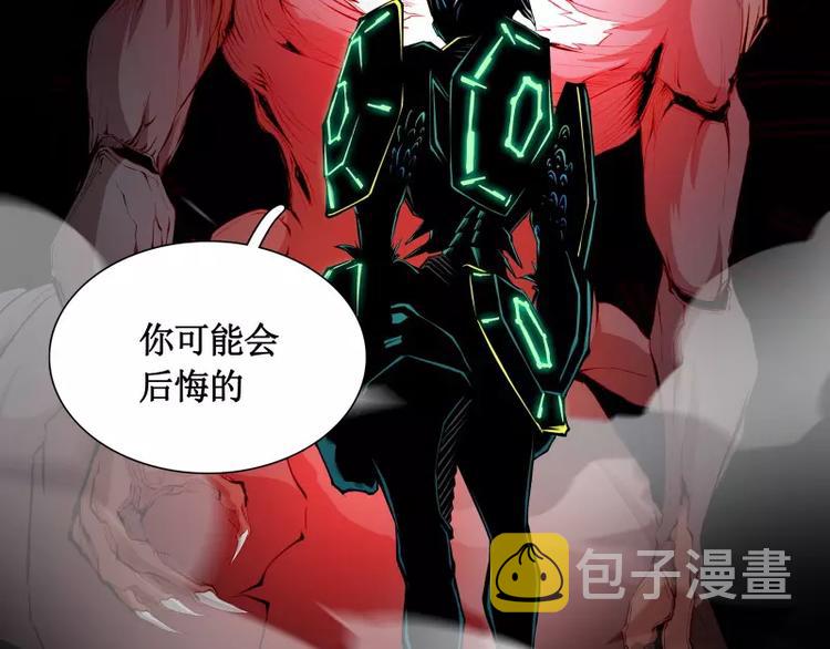 第19话 蜕变93