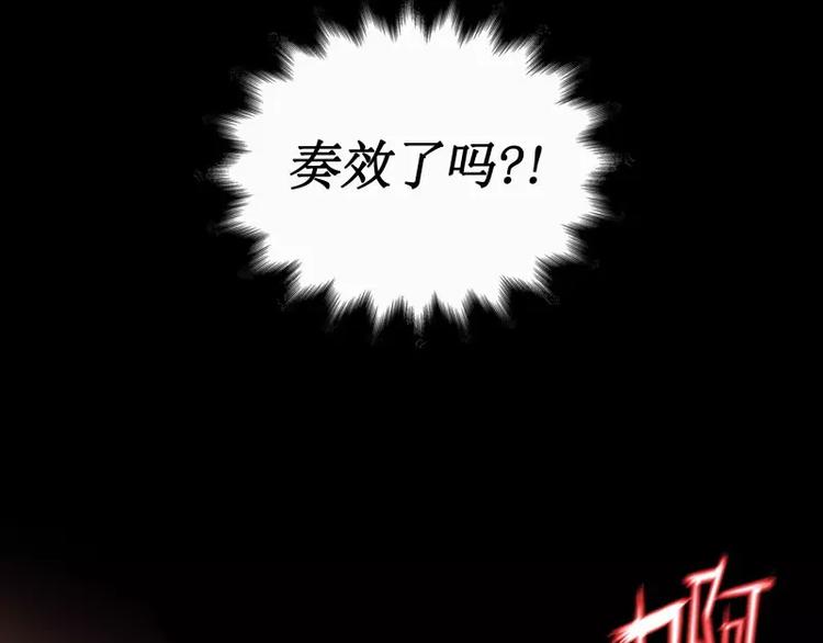 第18话 外援介入7