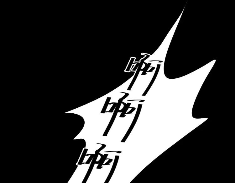 第14话 入侵者48