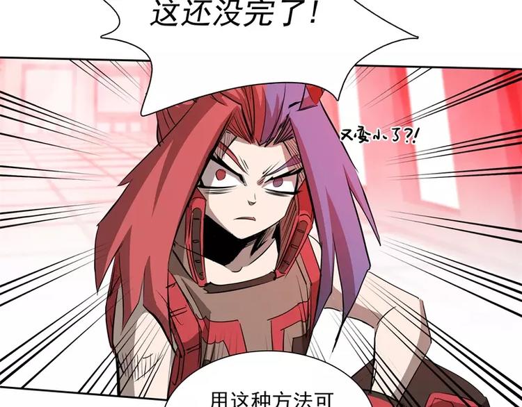 第41话 如你所愿14