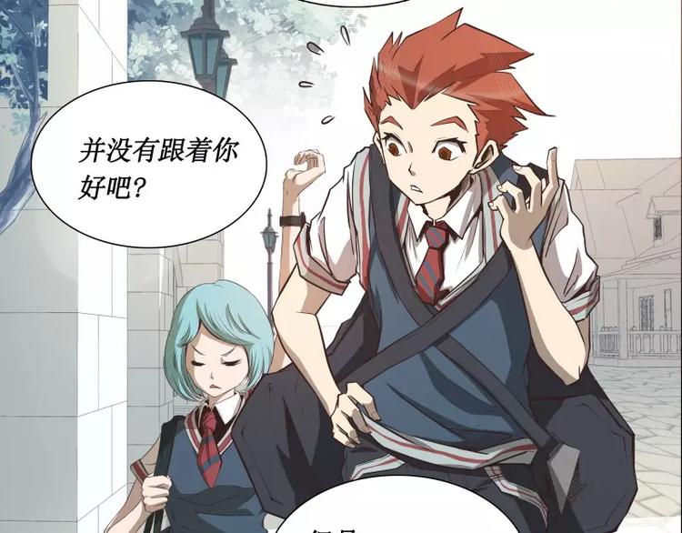 第29话 开学19