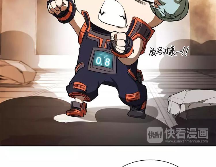 第48话 争第一57