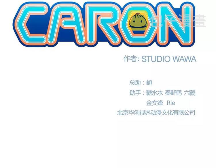 第46话 残次品3
