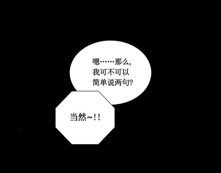 番外篇 追忆68