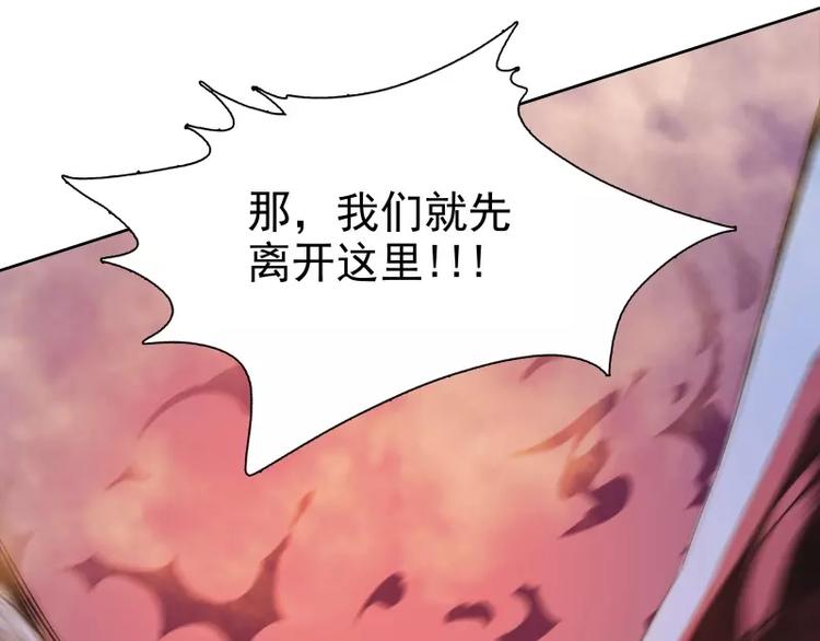 第45话 弹弓飞人48