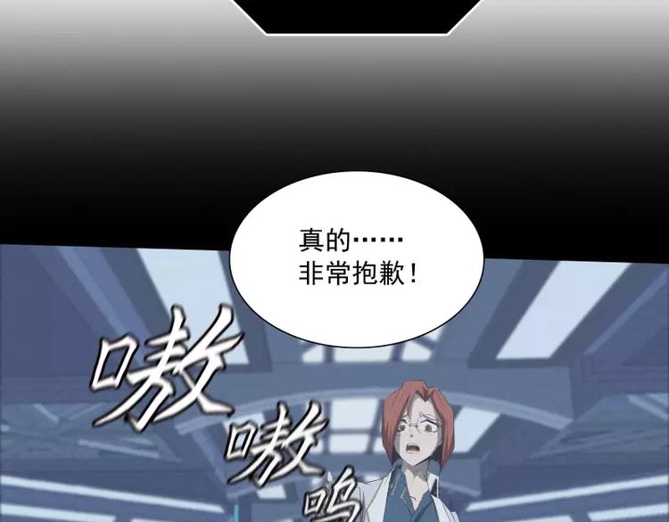 第22话 绝地反击7