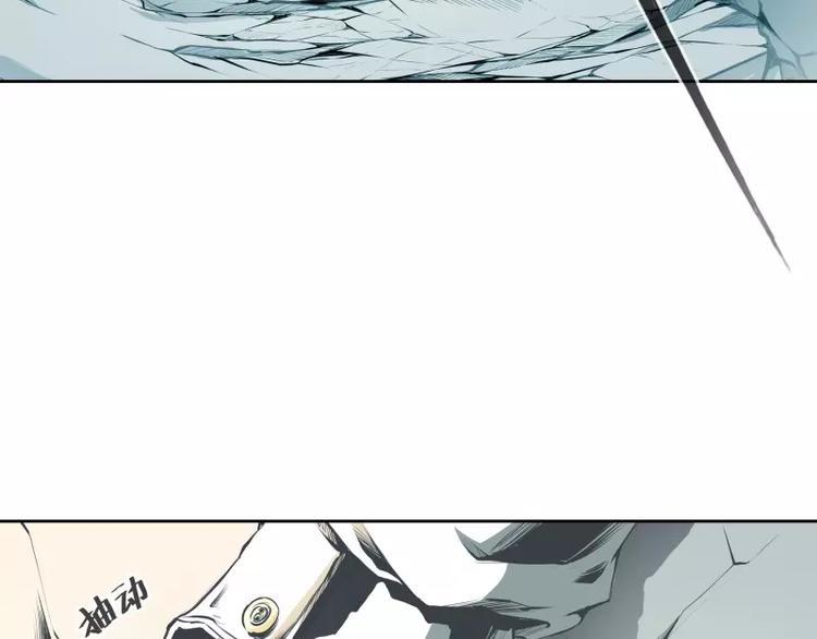 第10话 觉醒62
