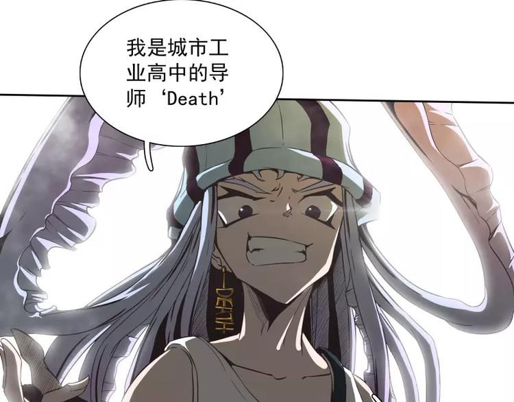 第34话 最後一艘飞船71