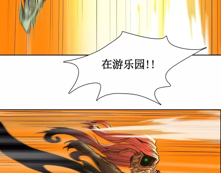 第8话 游乐园之战（上）76