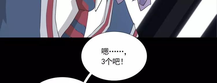 第30话 体检51
