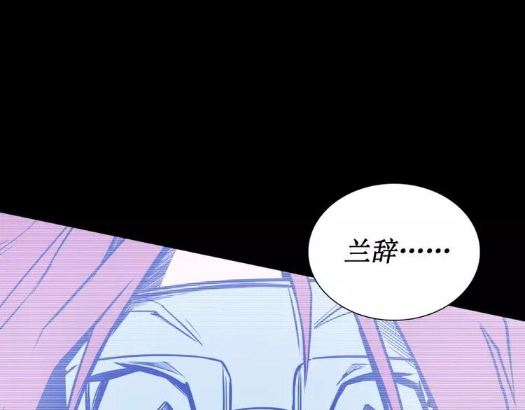 第19话 蜕变79