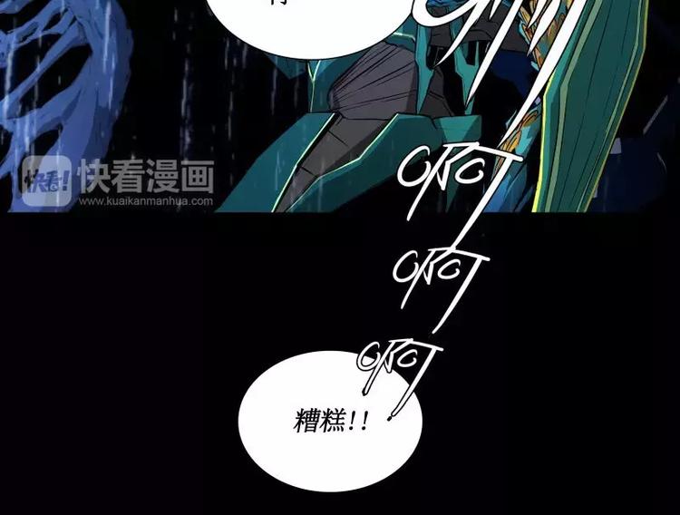 第27话 须弥果33