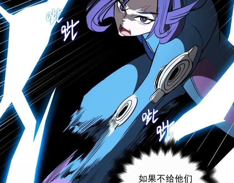 第39话 解救兰辞47