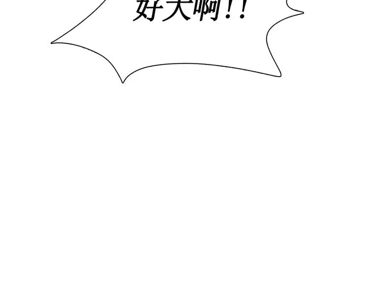 第29话 开学121