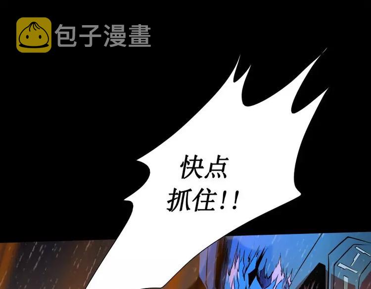 第26话 发芽37