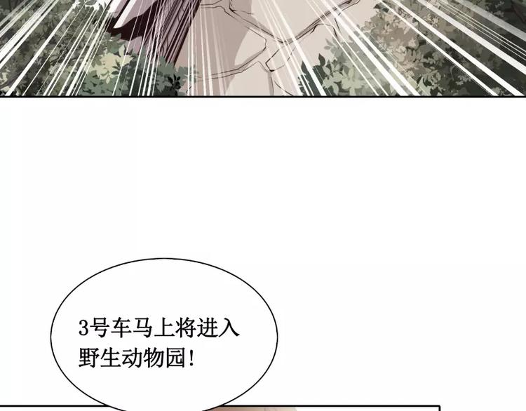 第4话 降临104