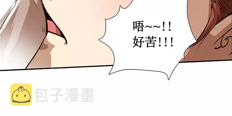 第2话 蔓延74
