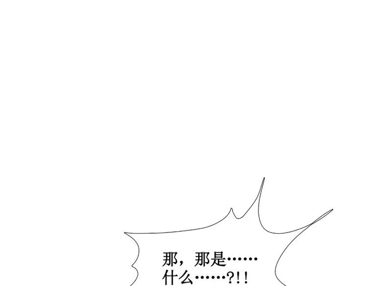 第5话 游乐园神秘女子86