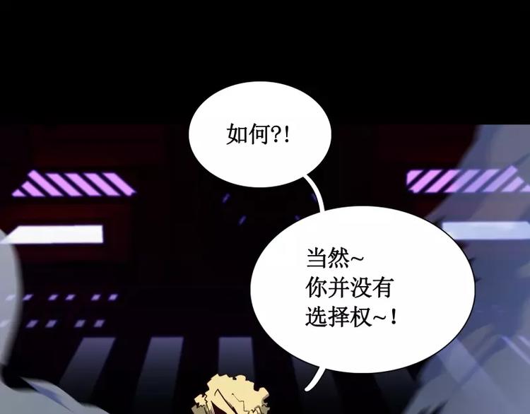 第25话 刺激21