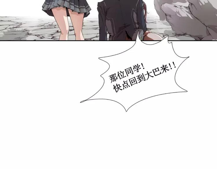 第5话 游乐园神秘女子60