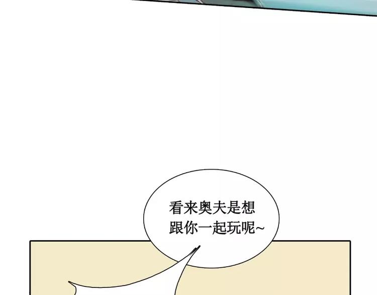 第9话 游乐园之战（下）35