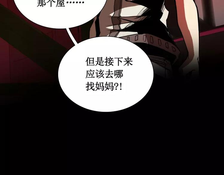 第15话 危急时刻96