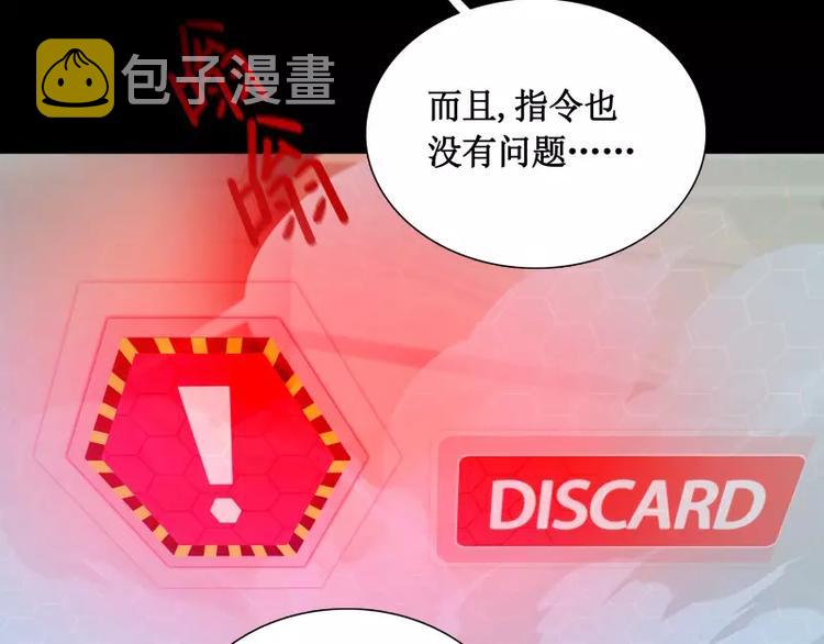 第15话 危急时刻38