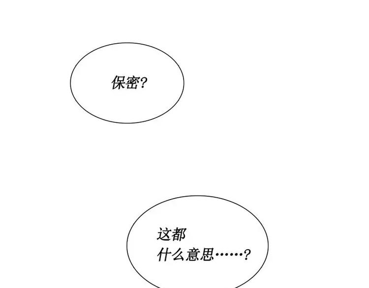 第28话 戒严令50