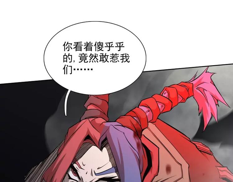 第35话 狩猎开始48