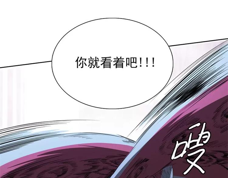 第43话 你，还好吧40