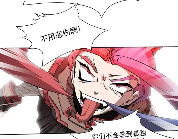 第36话 躲起来54