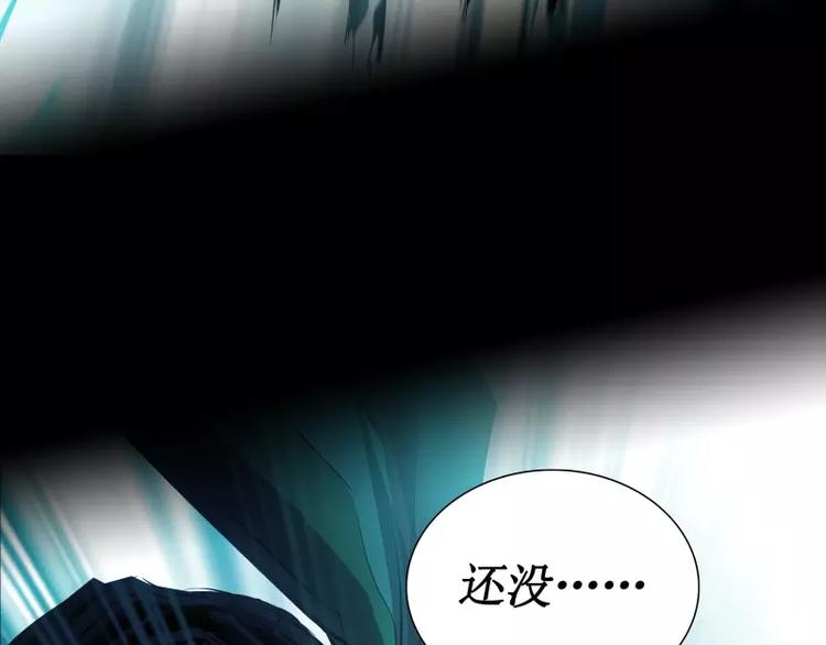 第10话 觉醒8