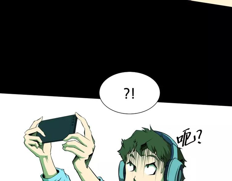 第4话 降临9
