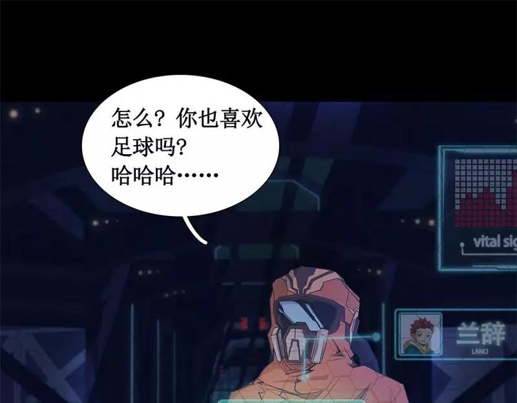 第13话 午夜时分81
